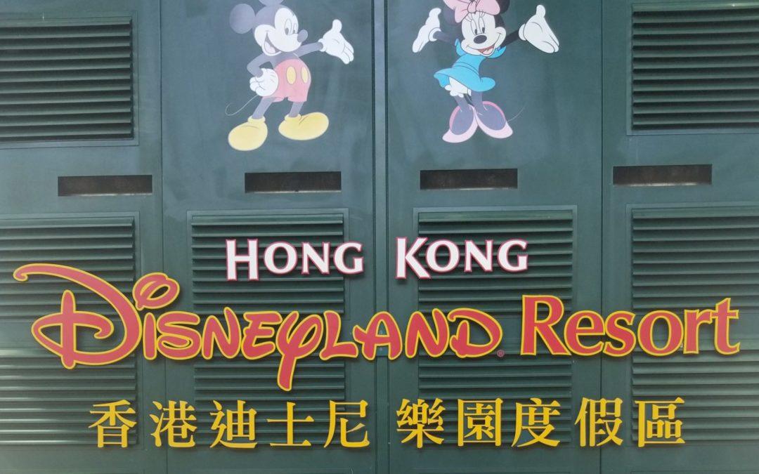 Review:  Hong Kong Disneyland